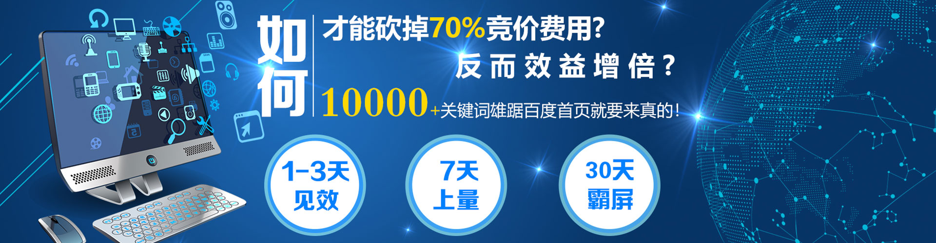 红河百度推广费用