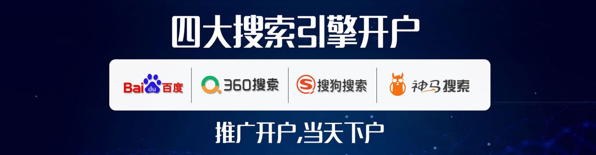 红河sem代运营