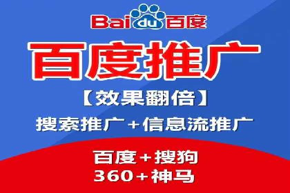 竞价推广实战案例：网络营销秘诀