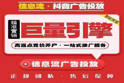 创新驱动发展：某信息流广告公司的技术创新与实践